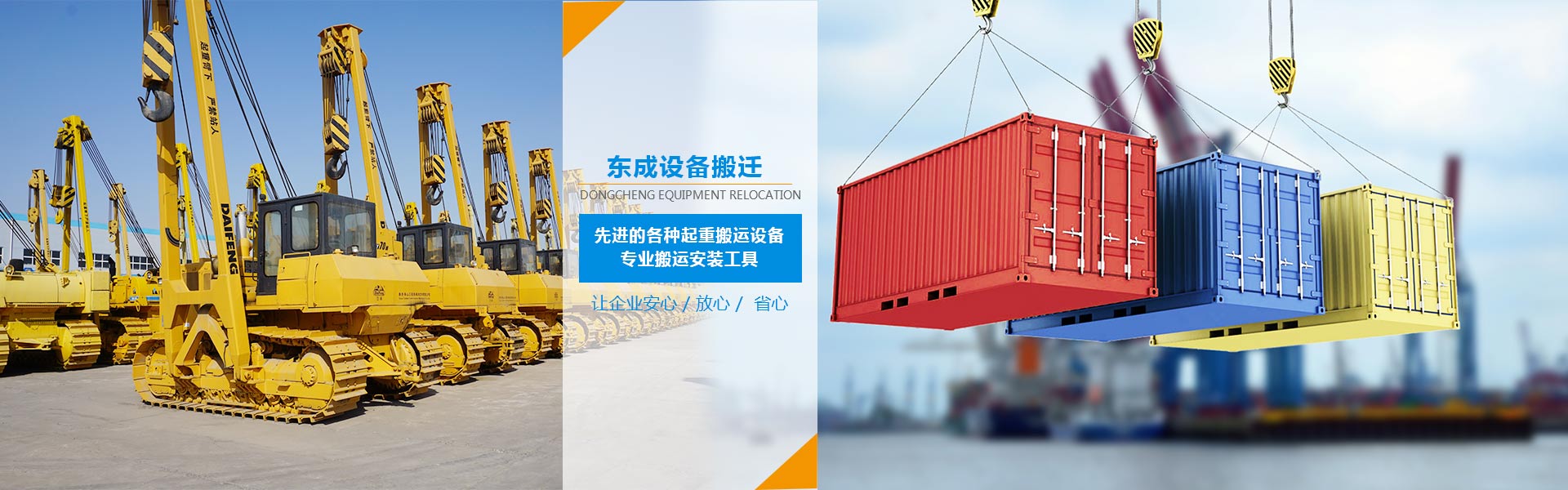 成都設(shè)備吊裝 成都設(shè)備吊裝