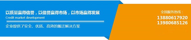 成都設(shè)備搬遷公司 成都設(shè)備搬遷公司